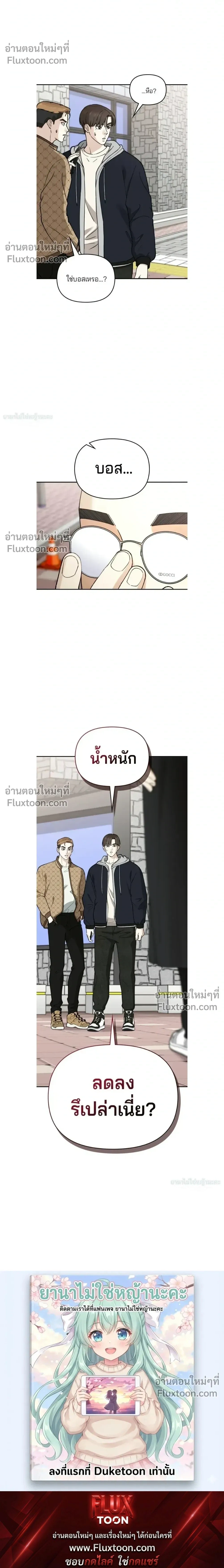หน้าที่ 37