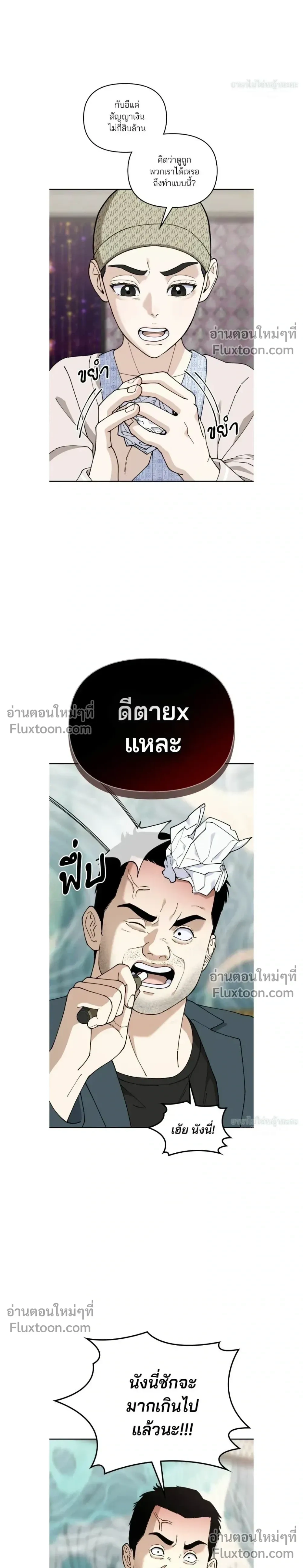 หน้าที่ 14