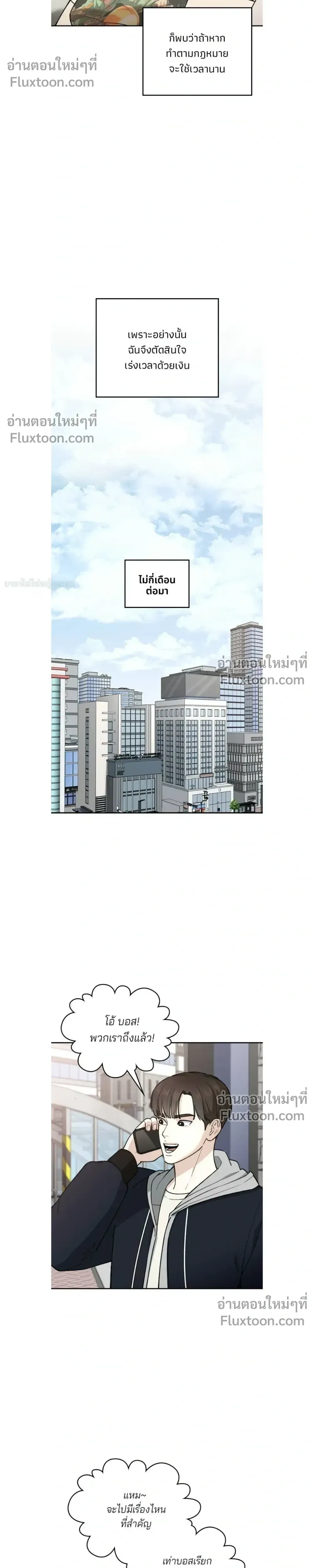 หน้าที่ 34