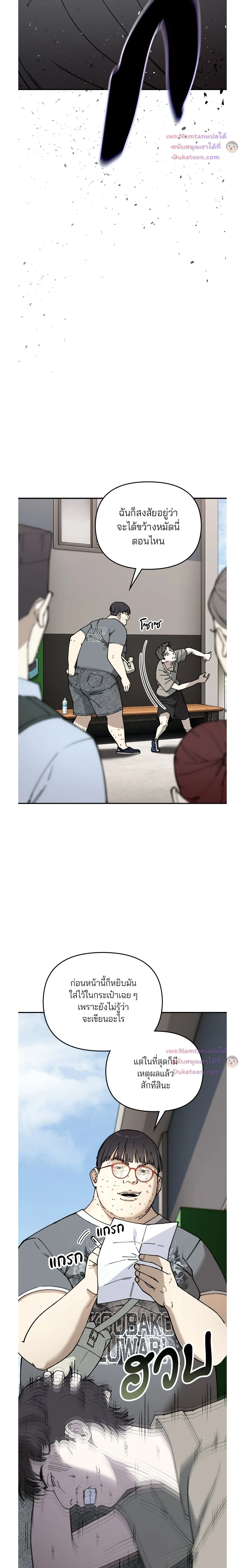 หน้าที่ 30