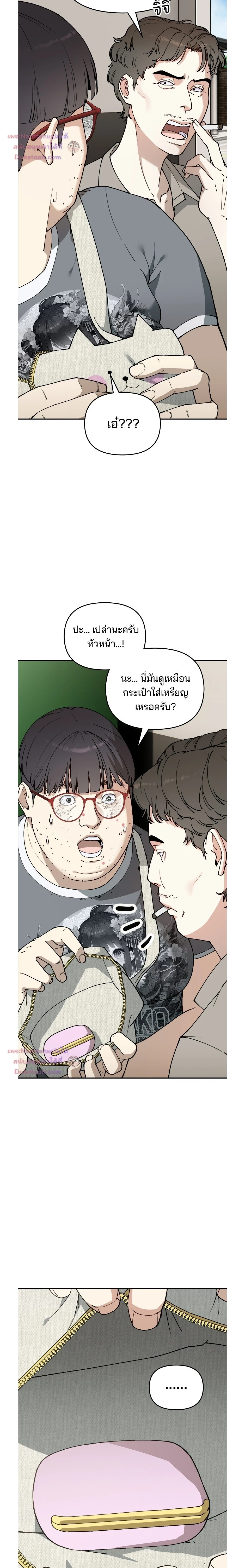 หน้าที่ 26