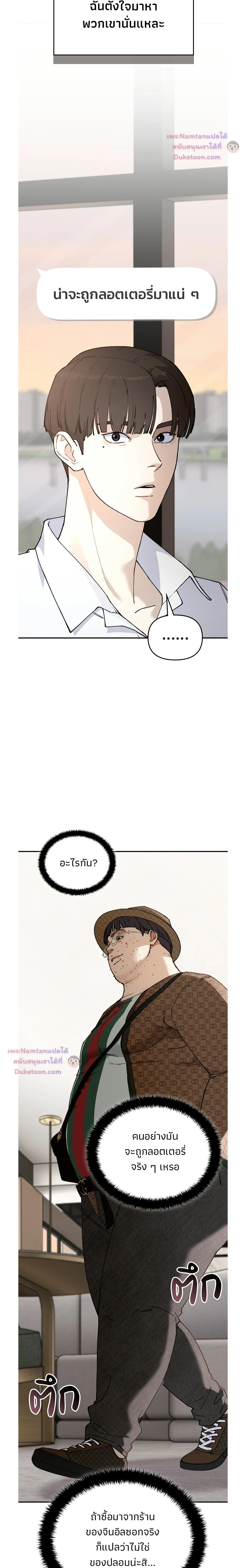 หน้าที่ 24