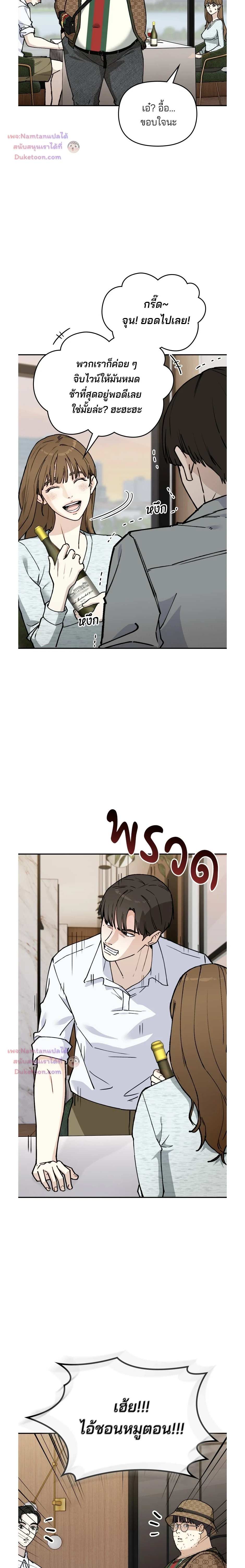 หน้าที่ 30