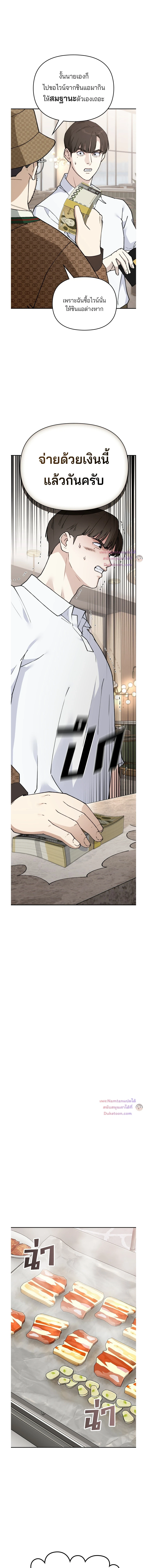 หน้าที่ 33