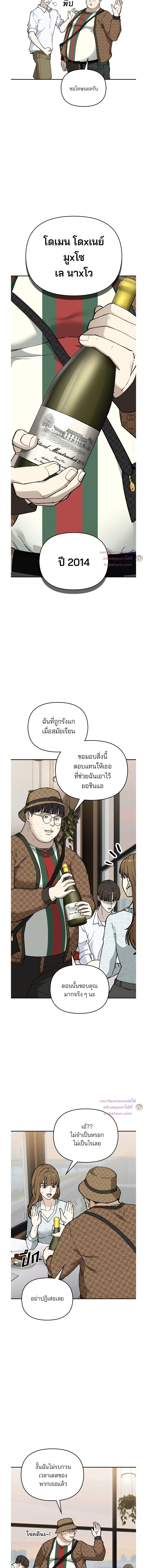 หน้าที่ 29