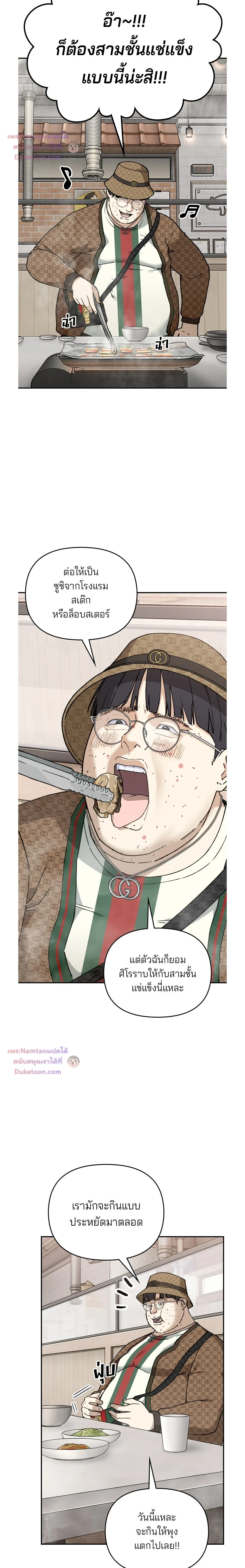 หน้าที่ 34