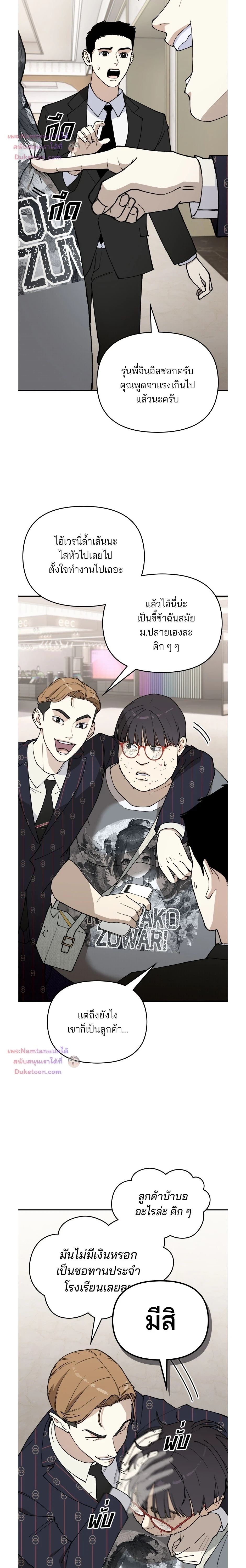 หน้าที่ 14