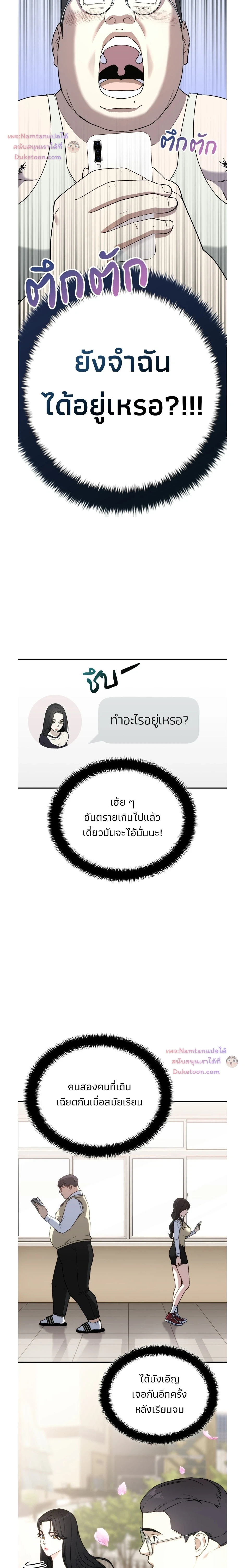 หน้าที่ 28