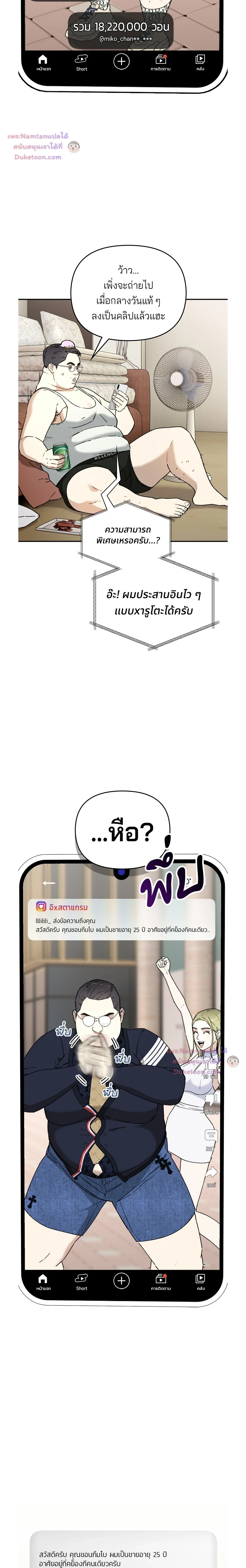 หน้าที่ 22