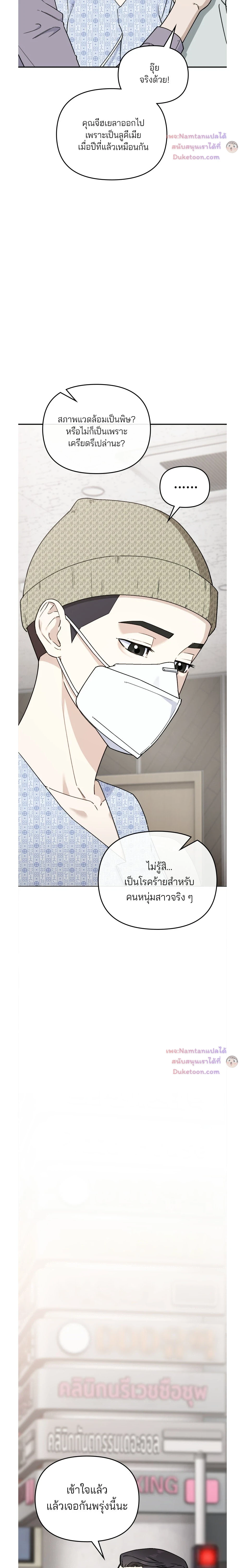 หน้าที่ 20