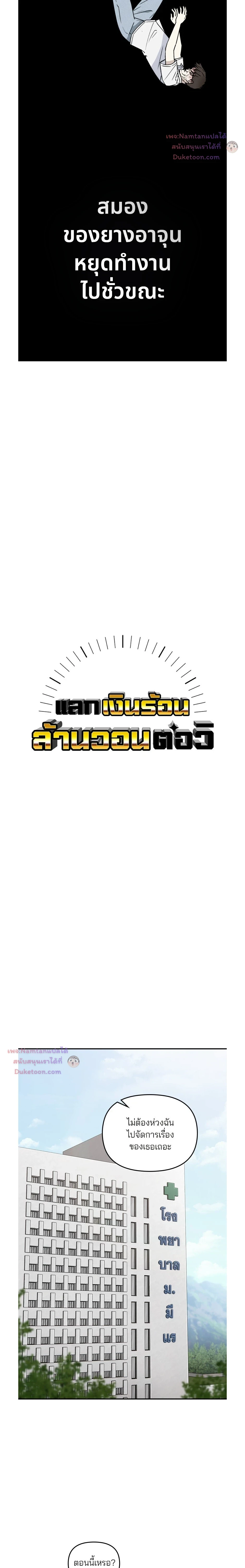 หน้าที่ 18