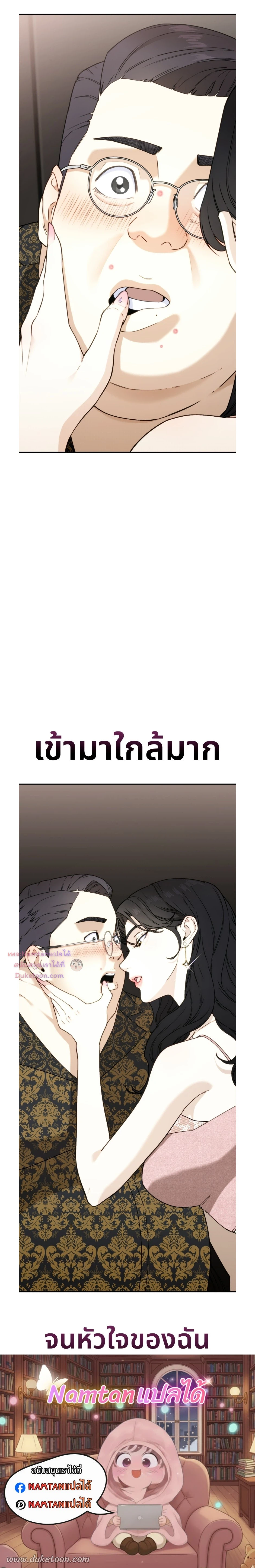 หน้าที่ 29