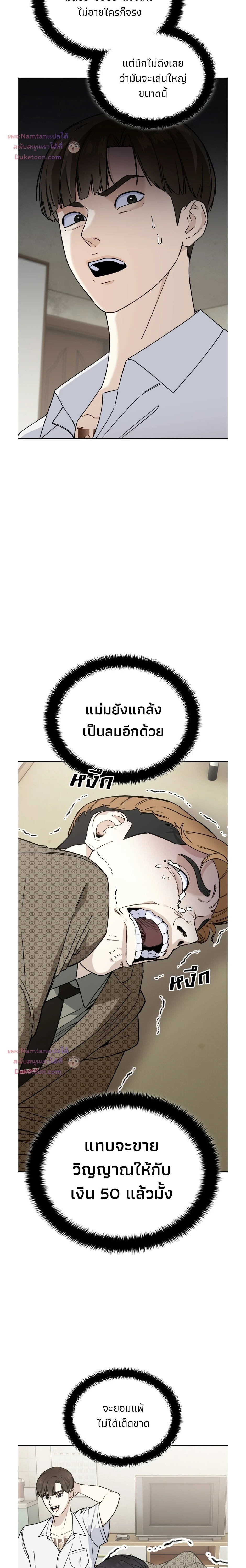 หน้าที่ 16
