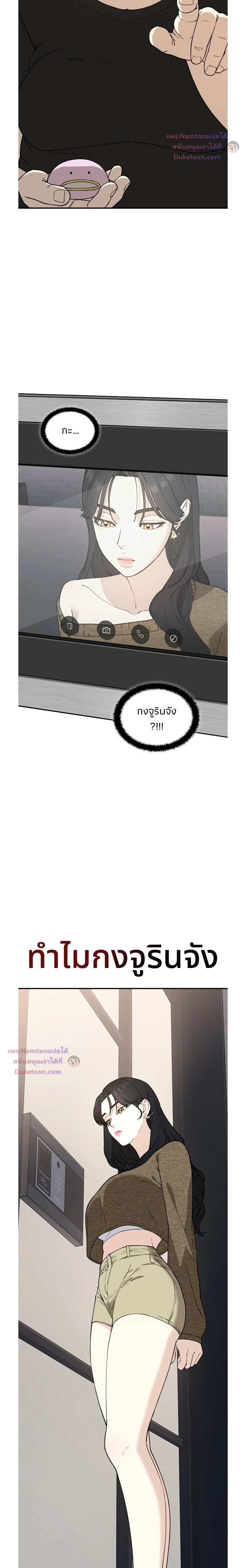 หน้าที่ 28