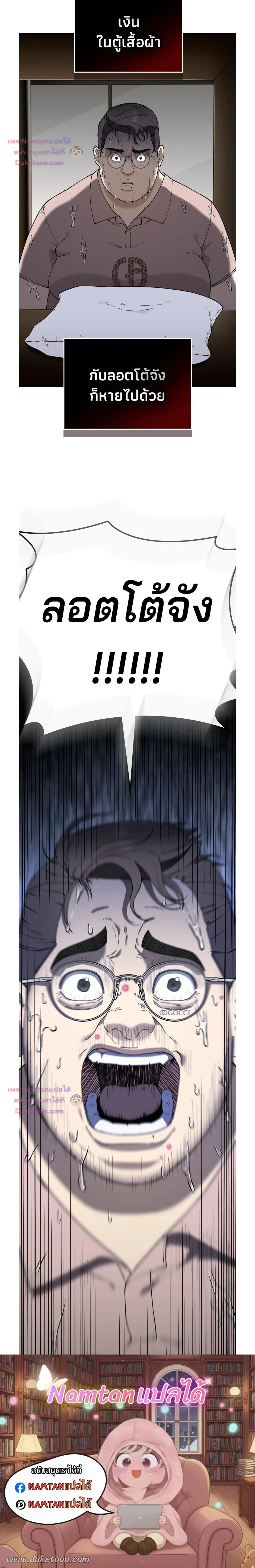 หน้าที่ 26