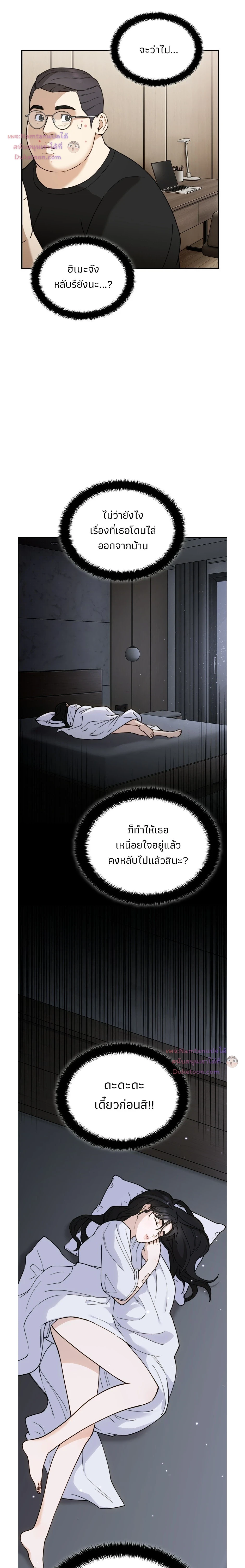 หน้าที่ 14
