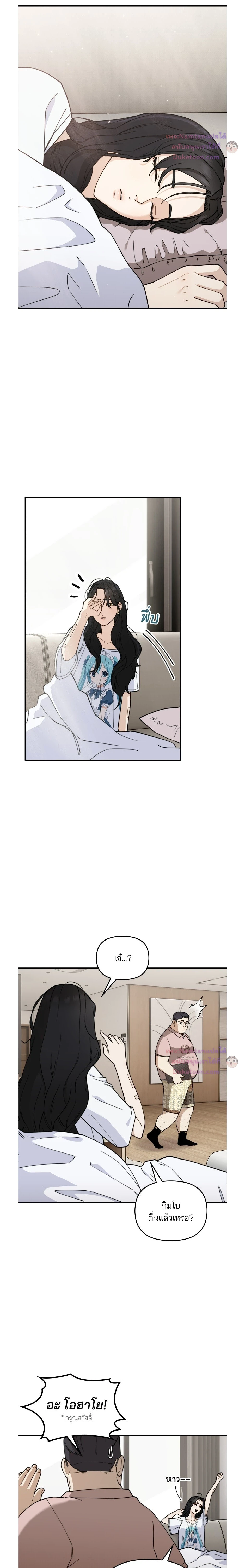 หน้าที่ 22