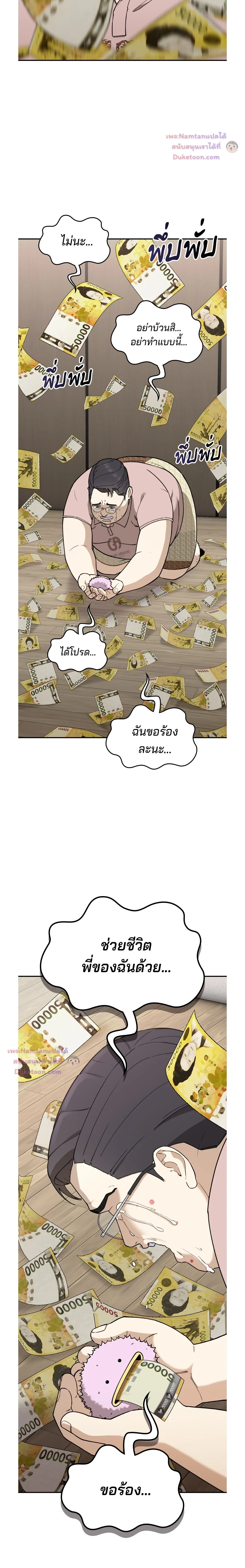 หน้าที่ 22