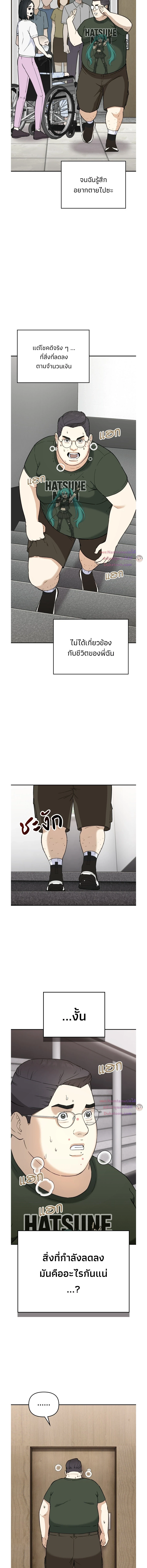 หน้าที่ 27