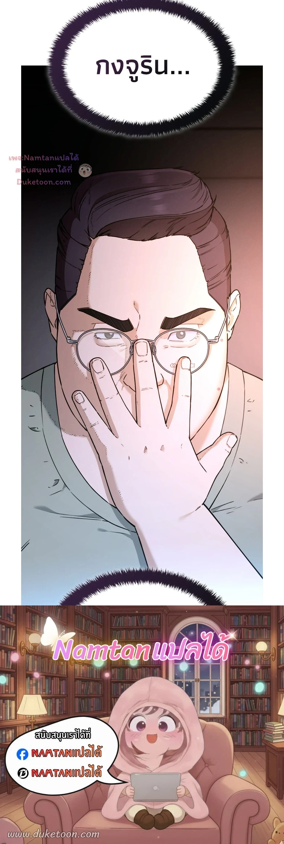 หน้าที่ 32