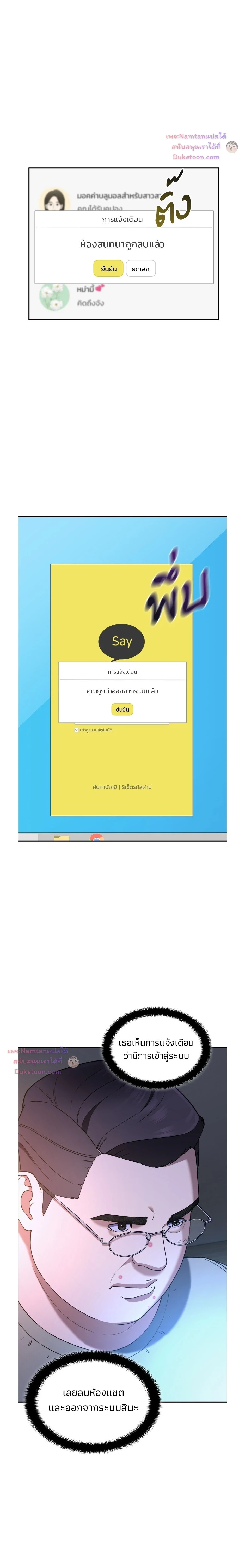 หน้าที่ 18