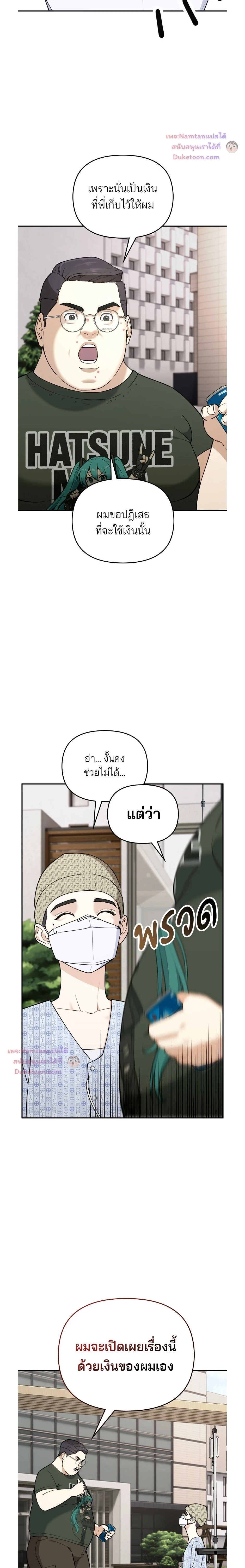 หน้าที่ 12