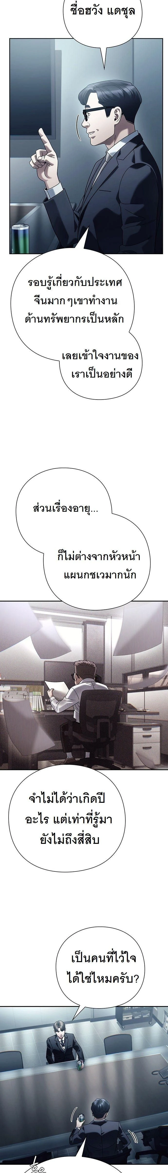 หน้าที่ 18