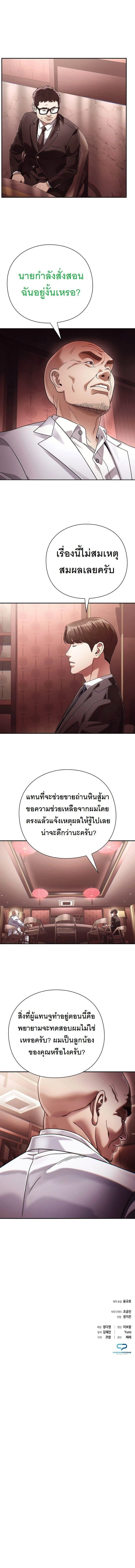 หน้าที่ 18