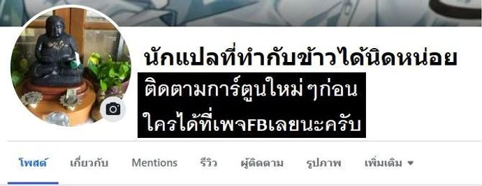 หน้าที่ 19