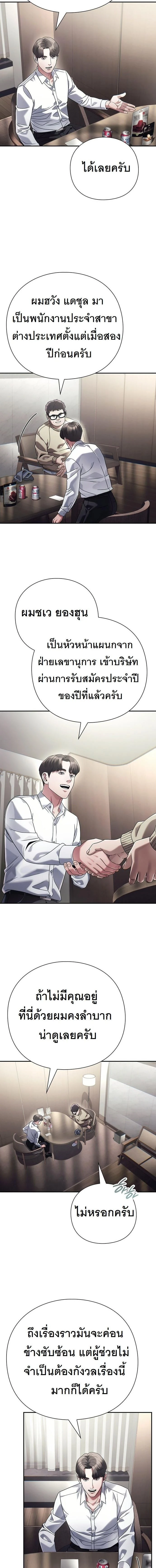 หน้าที่ 17