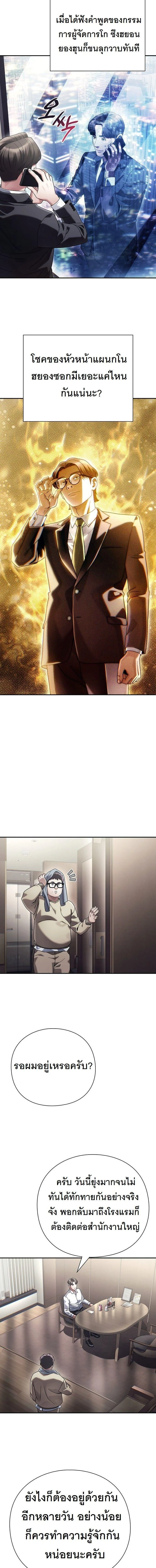 หน้าที่ 16