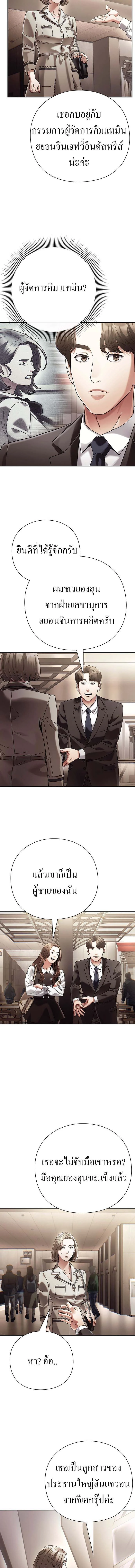 หน้าที่ 9