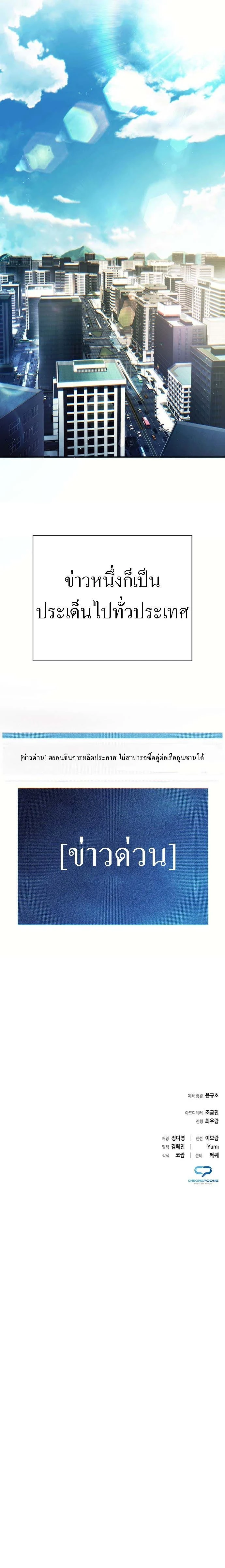 หน้าที่ 31