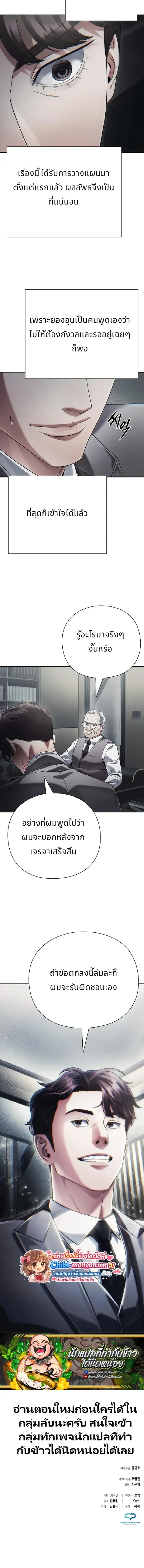 หน้าที่ 26