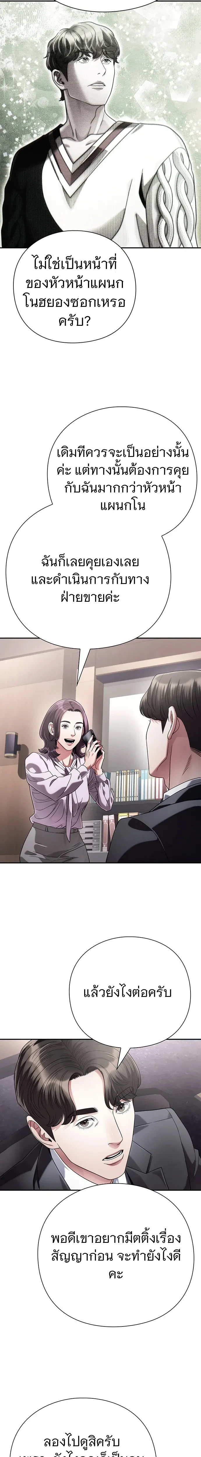 หน้าที่ 17