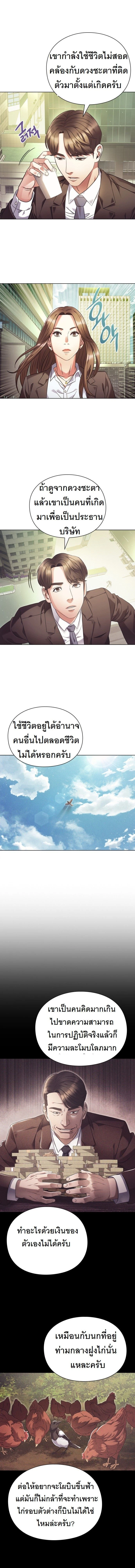 หน้าที่ 9