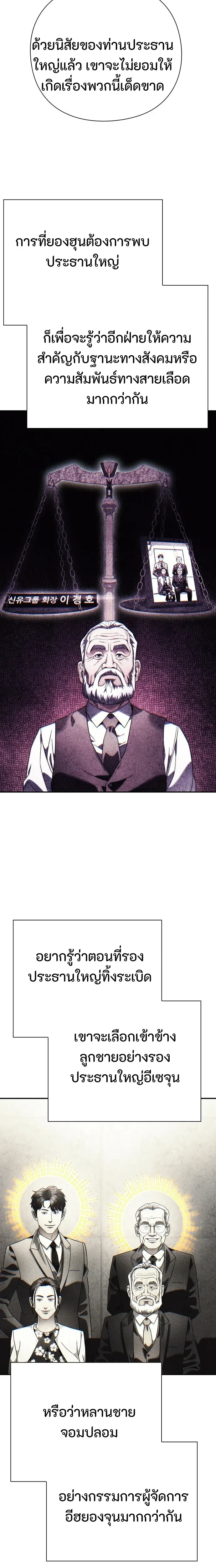 หน้าที่ 20