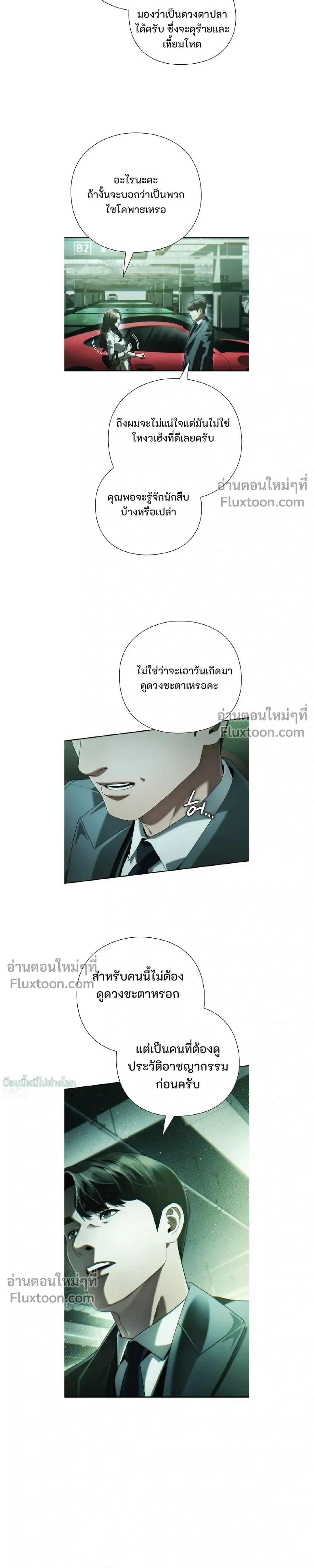 หน้าที่ 3