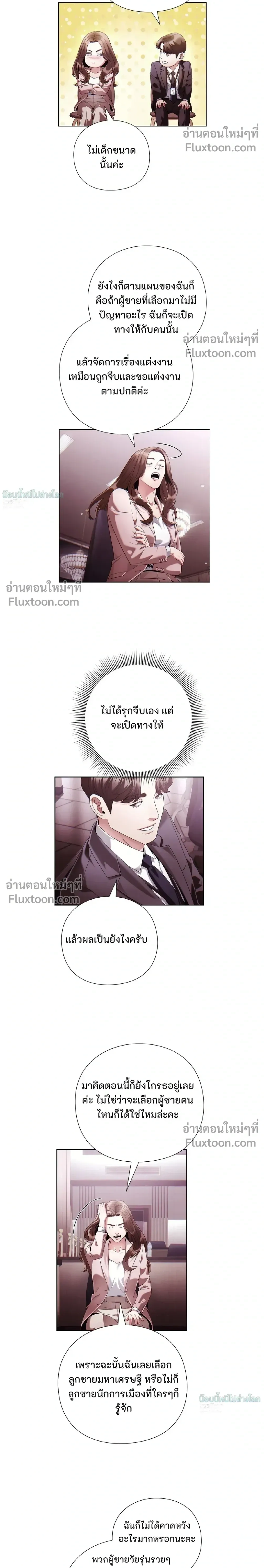 หน้าที่ 10