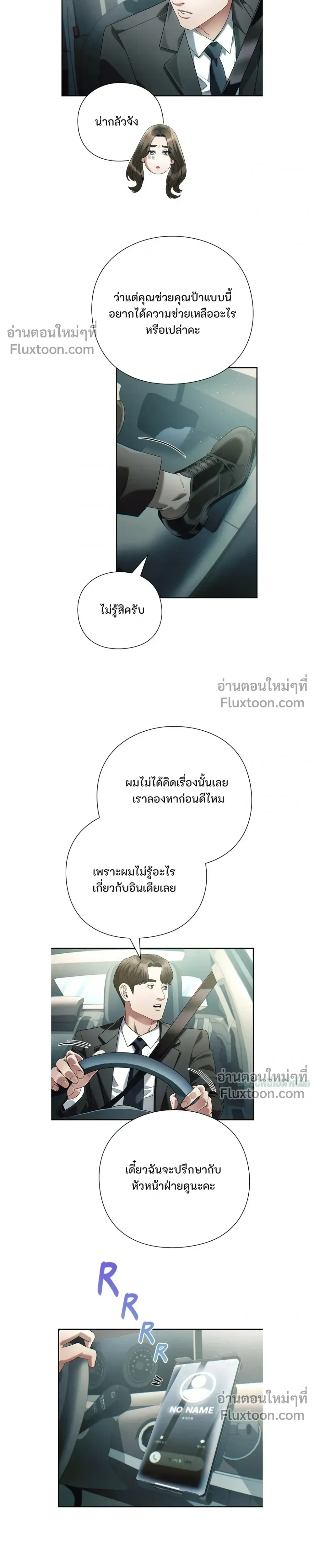 หน้าที่ 19