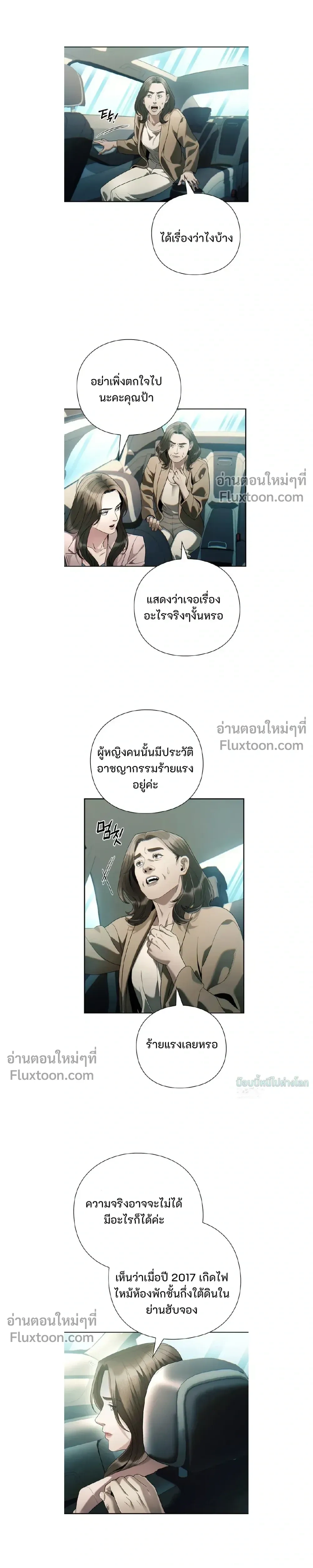 หน้าที่ 15