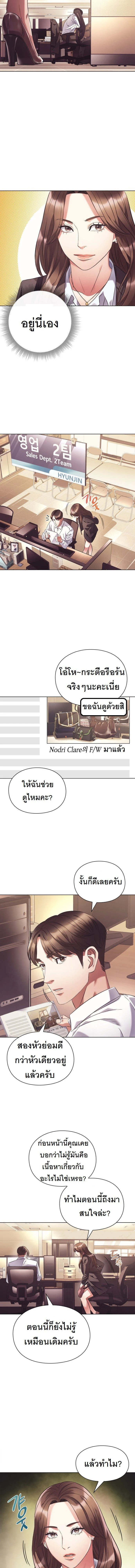 หน้าที่ 6