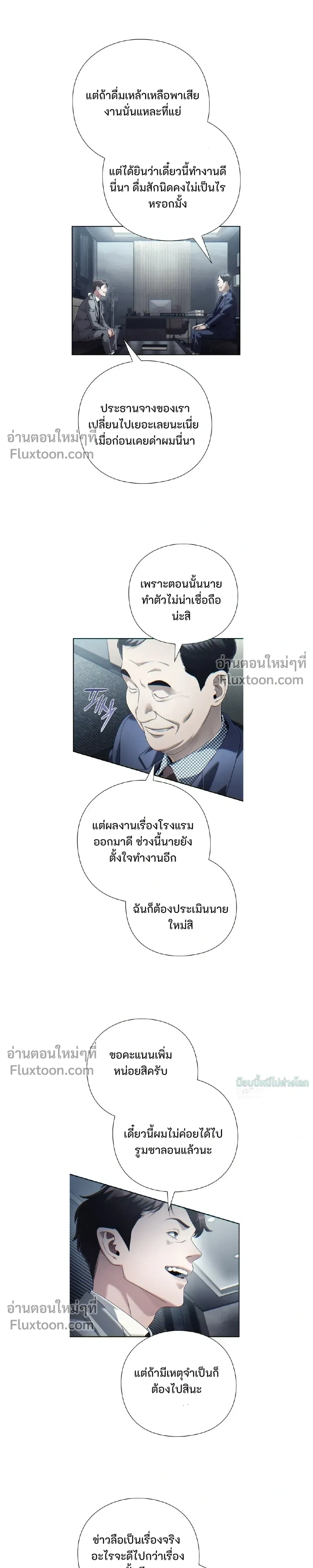 หน้าที่ 21