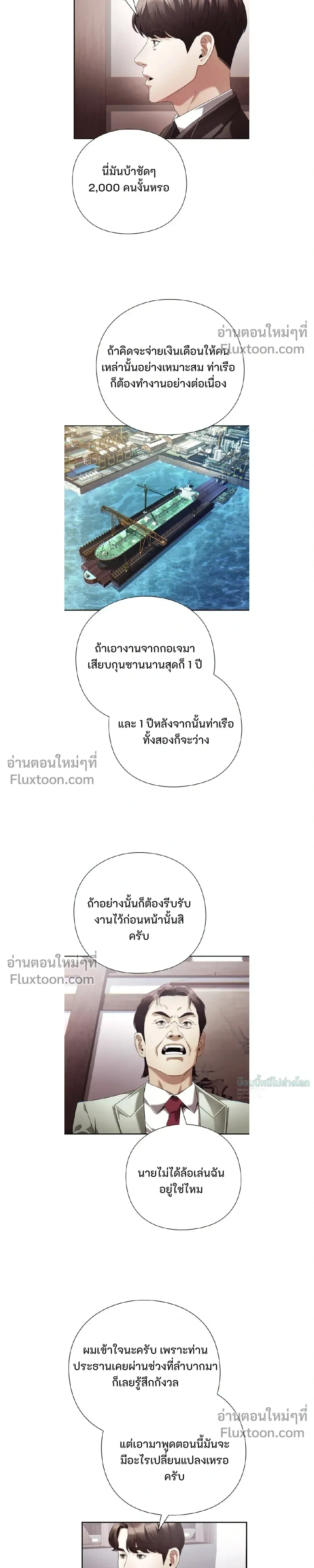 หน้าที่ 13