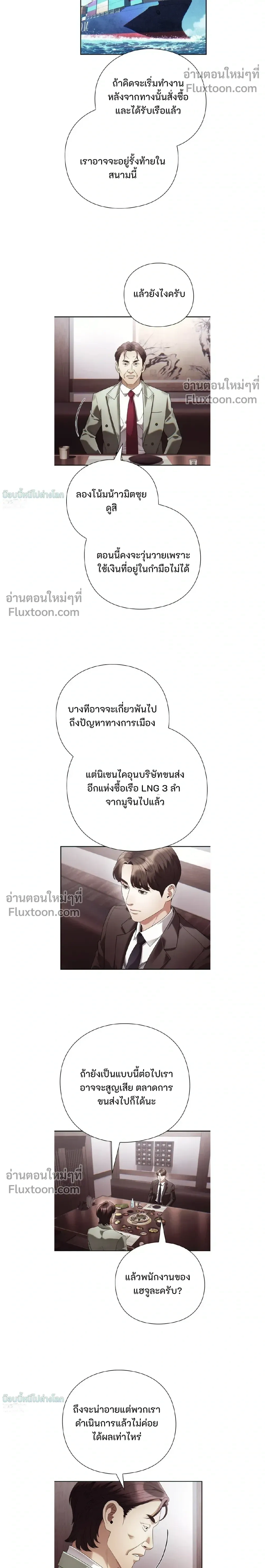 หน้าที่ 16