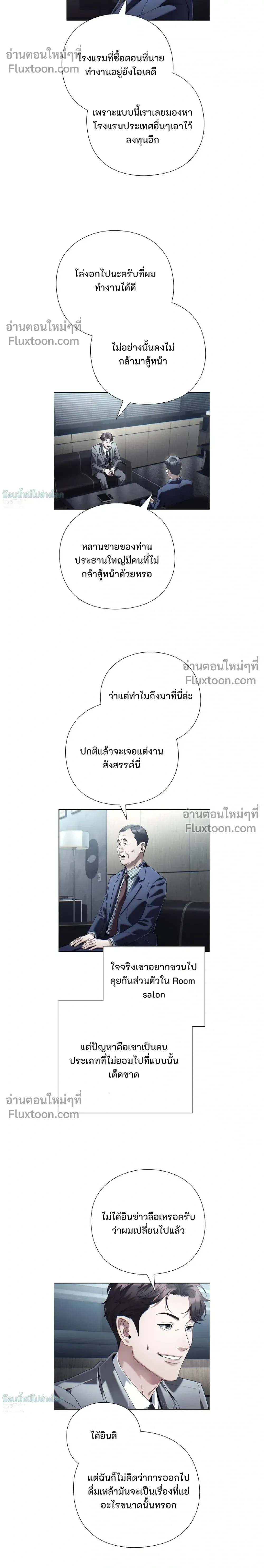 หน้าที่ 20