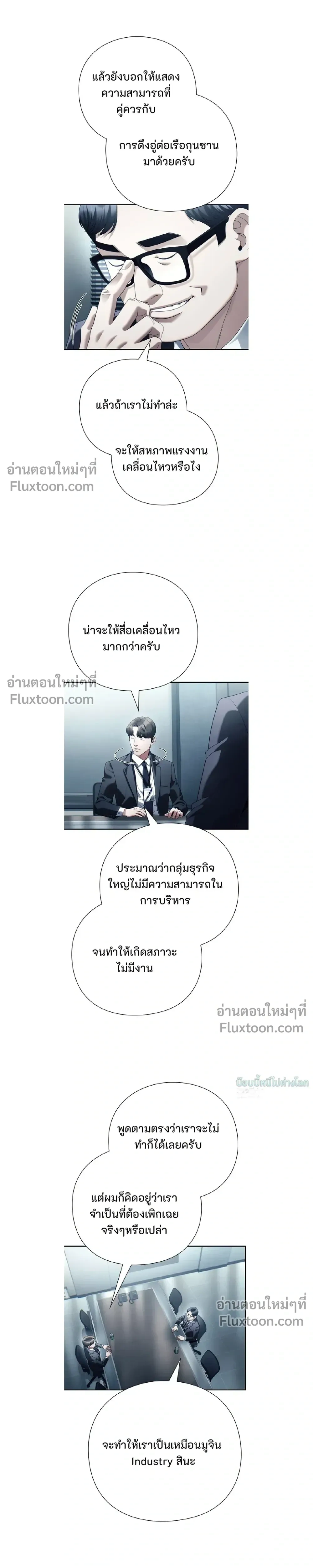 หน้าที่ 13