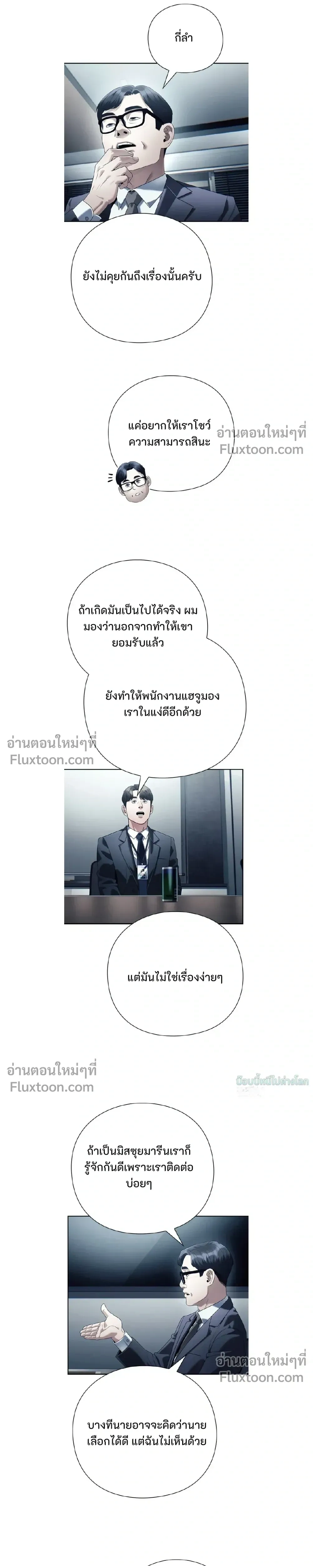 หน้าที่ 15