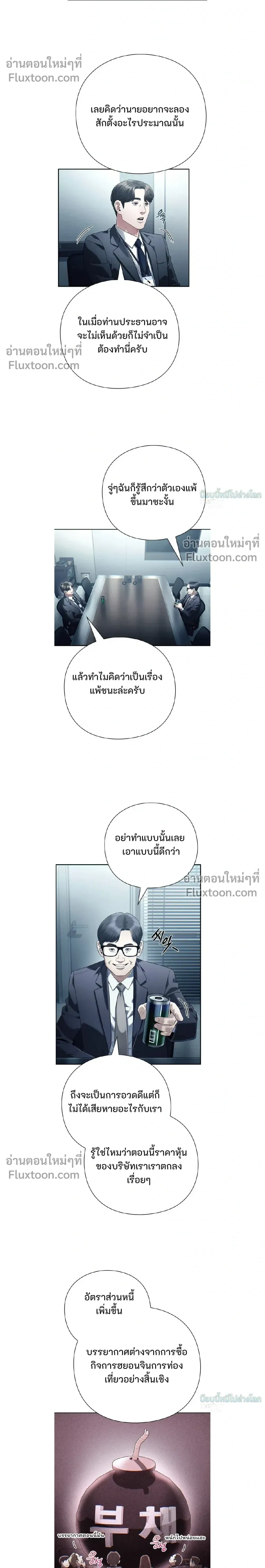 หน้าที่ 18