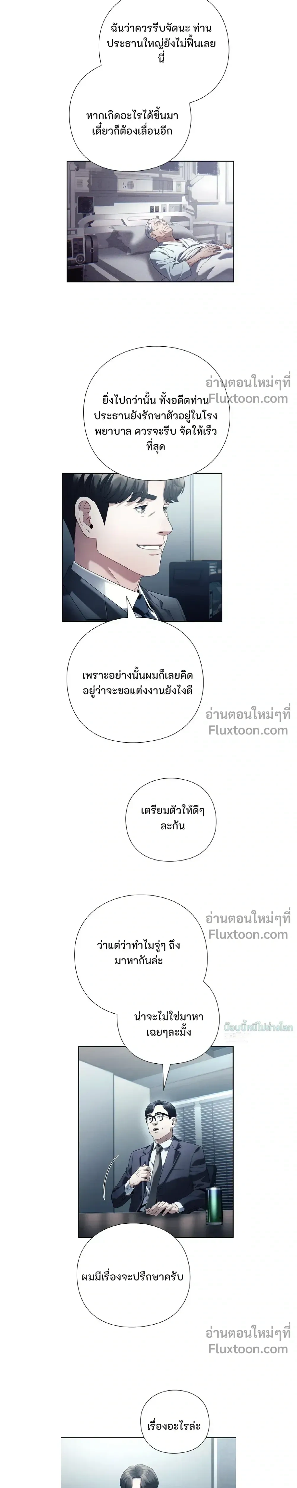 หน้าที่ 9